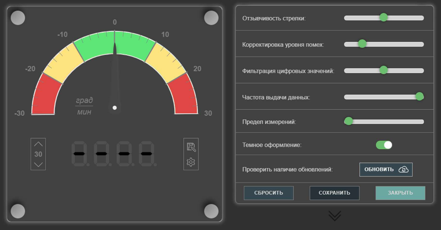 client-server-sensor